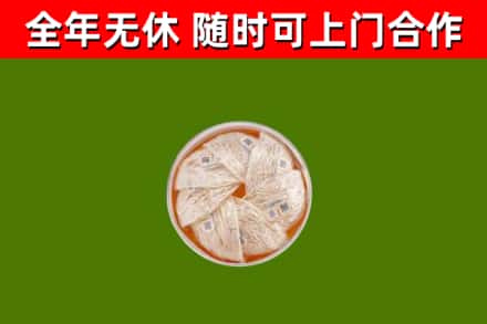 淮安回收燕窝
