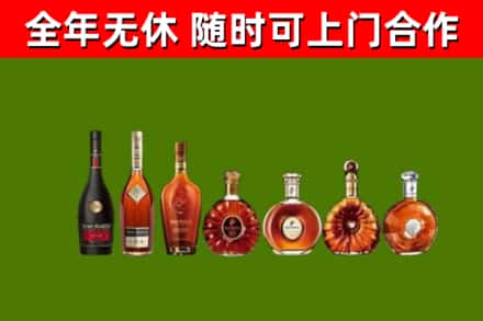 淮安回收洋酒