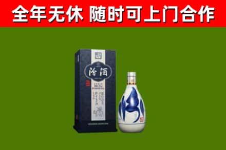 淮安烟酒回收汾酒.jpg