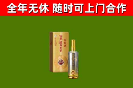 淮安烟酒回收百年泸州.jpg