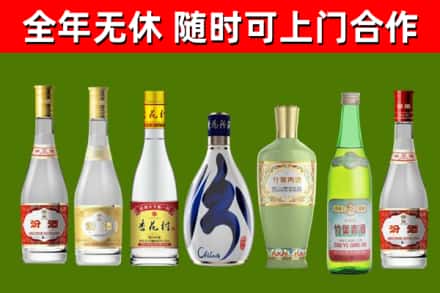 淮安烟酒回收汾酒系列.jpg