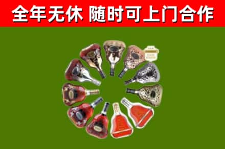 淮安回收XO
