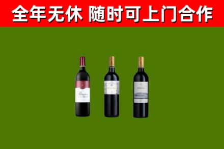 淮安烟酒回收拉菲红酒.jpg