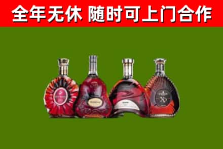淮安烟酒回收洋酒.jpg
