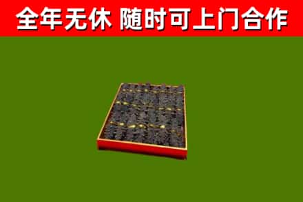 淮安回收海参
